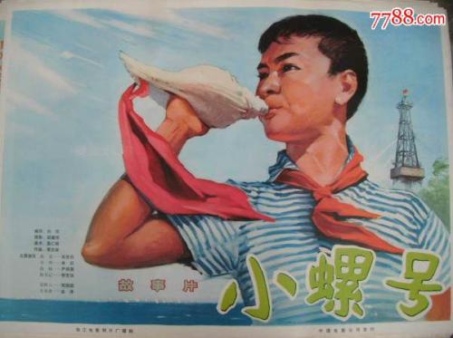 國學院大学计算机科学文凭证书